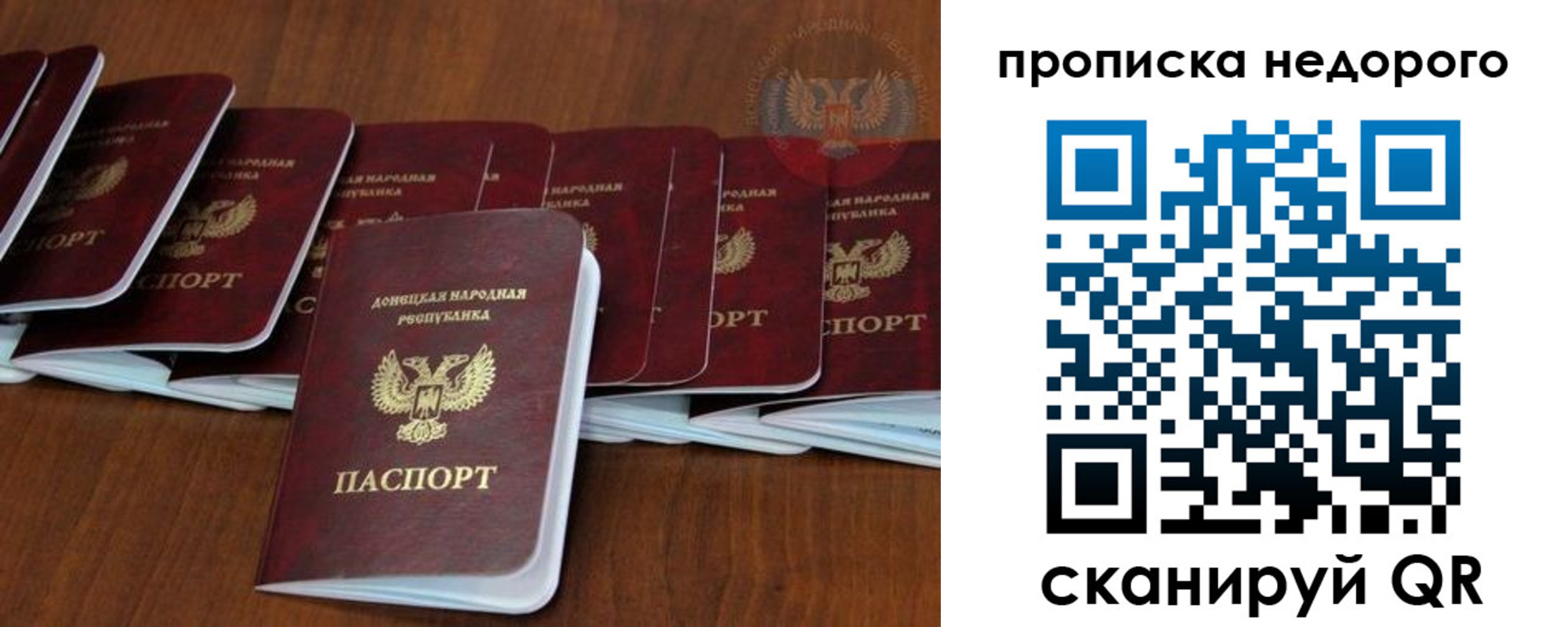 временная регистрация адрес в Кремёнках